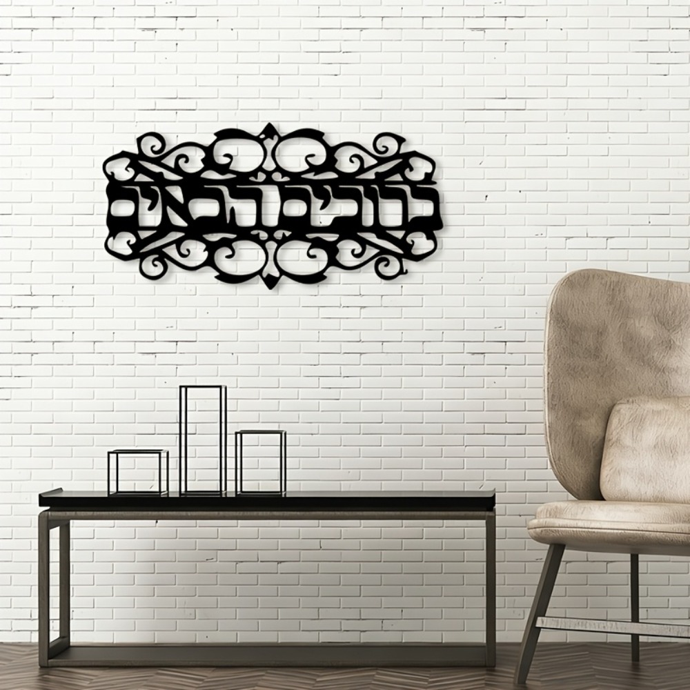 CIFBUY Iron Wall Art Vintage M - Wall Art ulasan dan harga