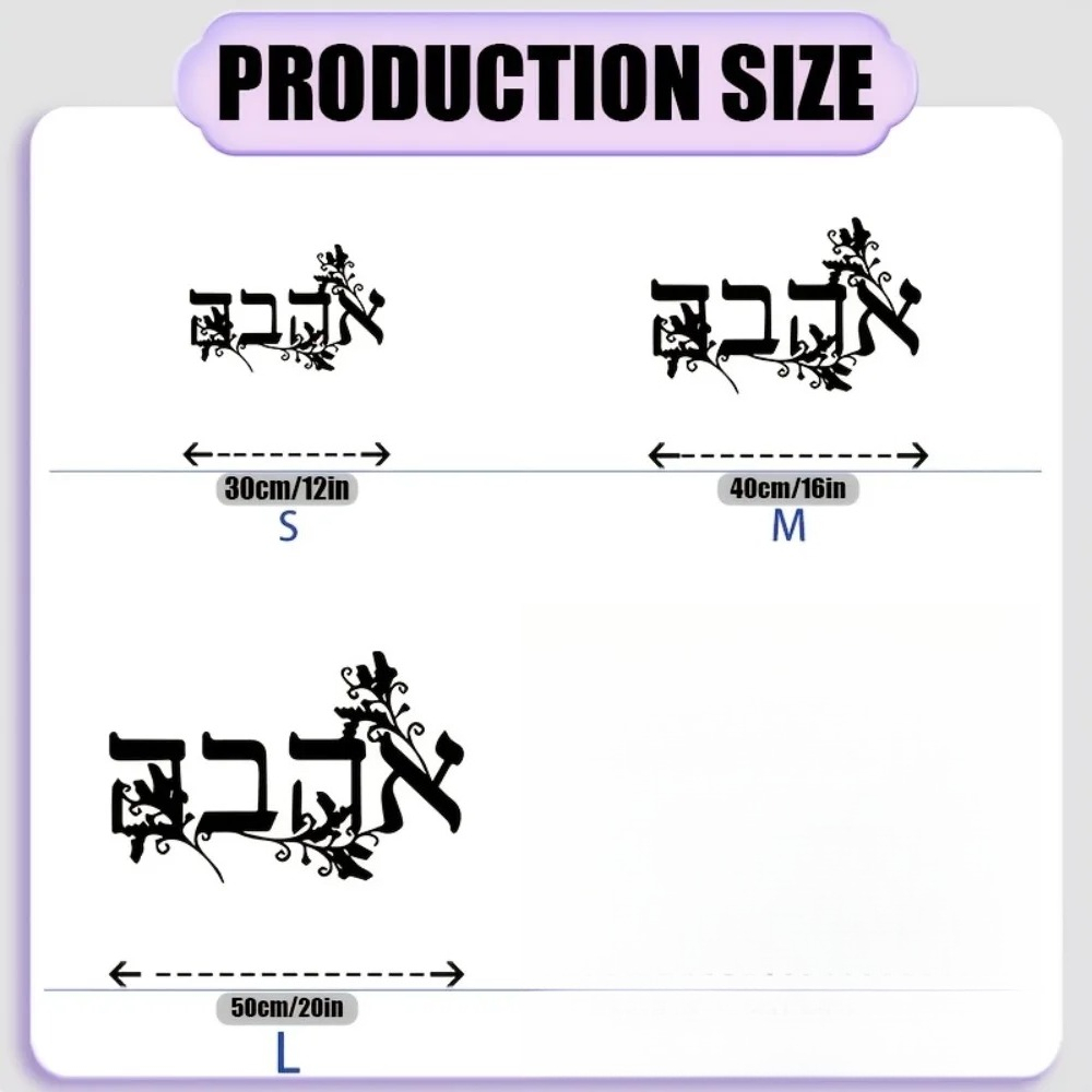 CIFBUY Iron Wall Art Hebrew Le - Wall Art ulasan dan harga