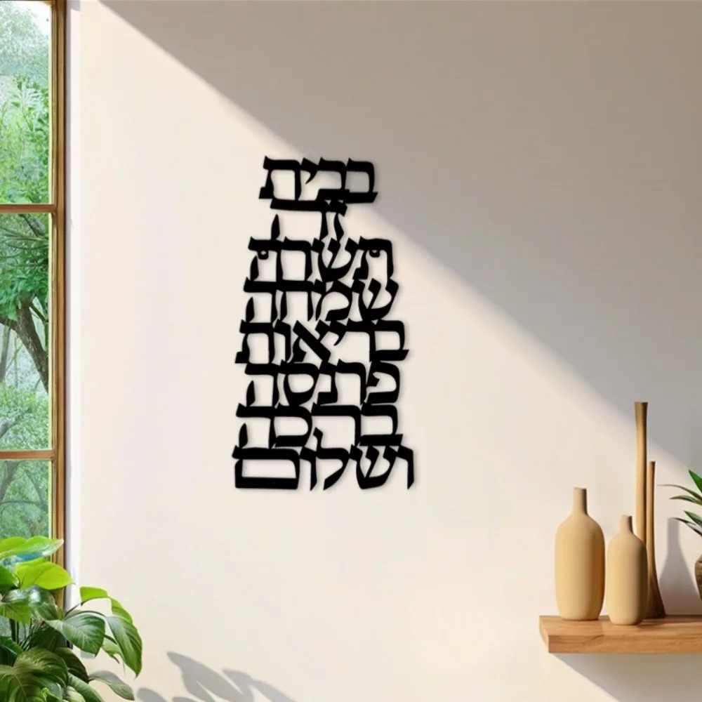 CIFBUY Iron Wall Art Vintage H - Wall Art ulasan dan harga